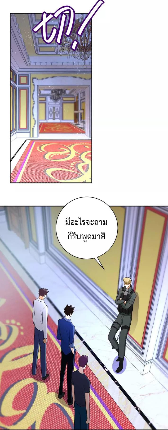 อ่านมังงะ